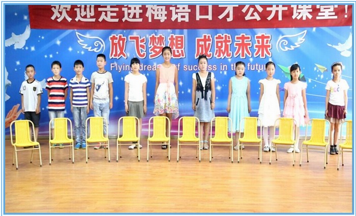 全国青少儿播音主持考级项目河南省运营培训会